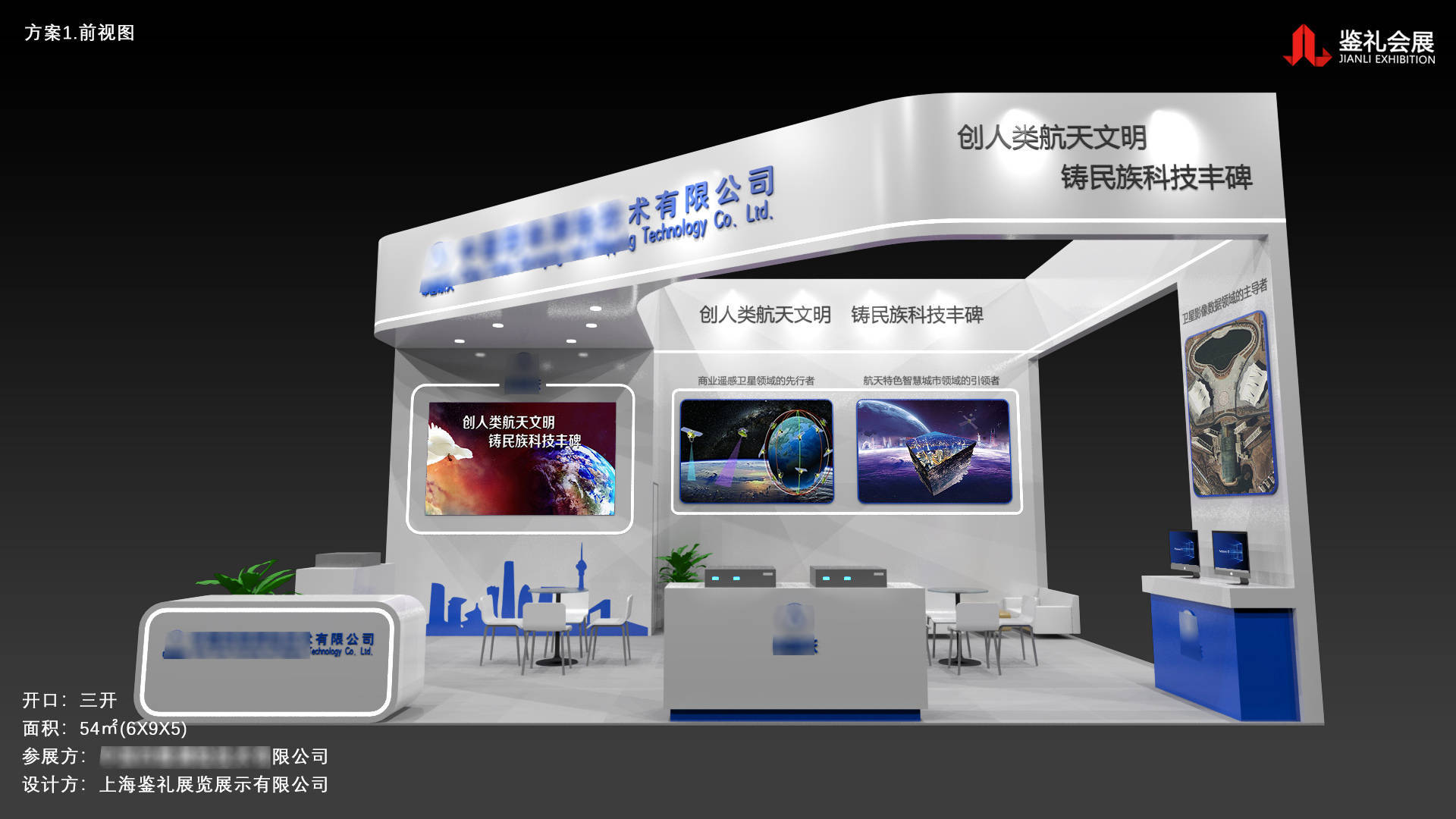 2023第32届中国国际汽车服务连锁暨用品、易损件、保修设备展览会 展台搭建与展览展示服务的专业之道
